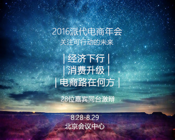 白夜追凶