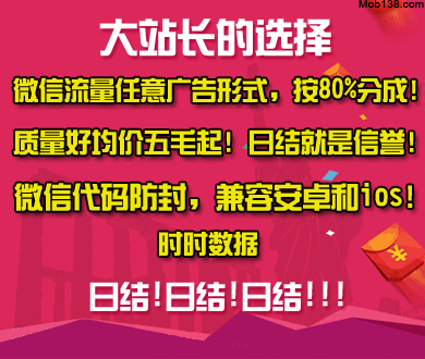 毛骗